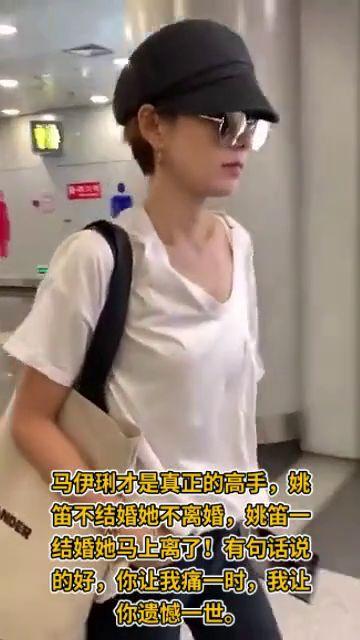 最新爆料马伊璃视频播放,网络热议背后的真相揭秘