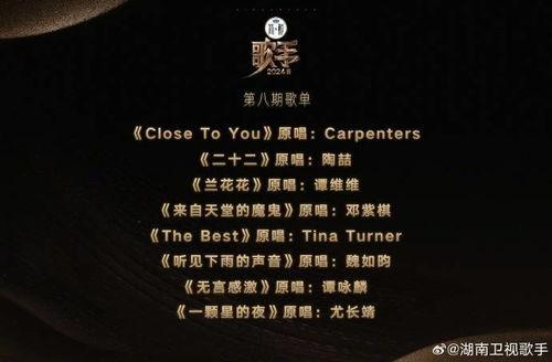 歌曲最新大爆料歌曲,独家大爆料带你领略音乐魅力