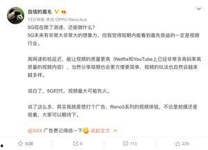 豪杰最新爆料消息视频播放,独家内幕大公开！