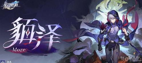 崩坏3.5卡池最新爆料,神秘新角色即将登场，最强阵容集结在即！