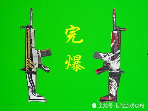 吃鸡皮肤爆料最新ak,AK47炫酷登场
