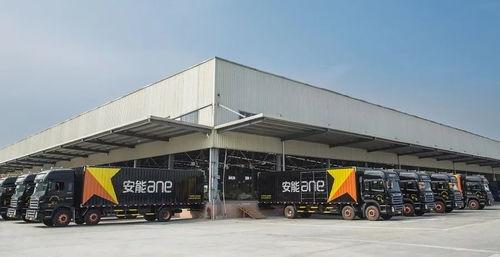 安能物流最新爆料,揭秘行业变革背后的秘密